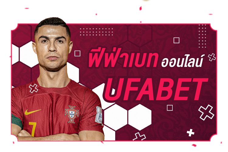 FIFA Bet Online ใน UFABET |1UFABET